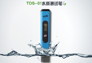 TDS-01（简易型）